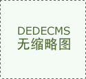  确保泛博少年儿康成长